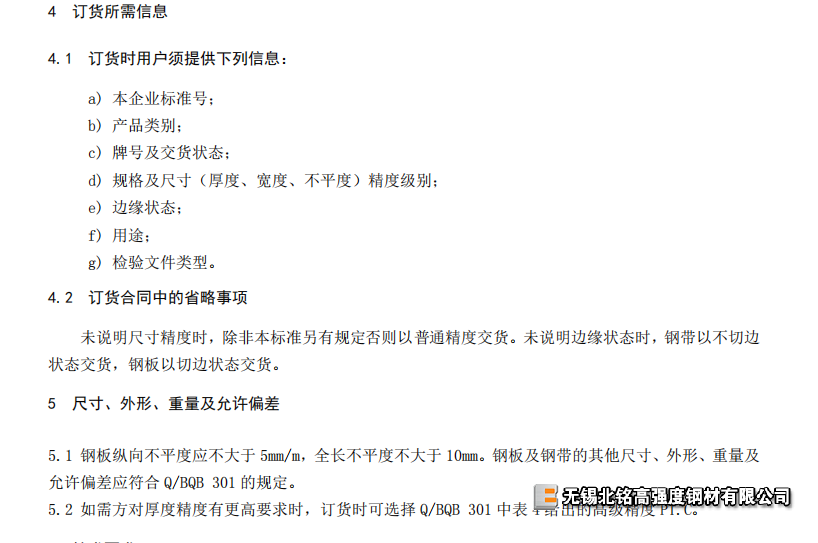 1686116381954381.png image.png